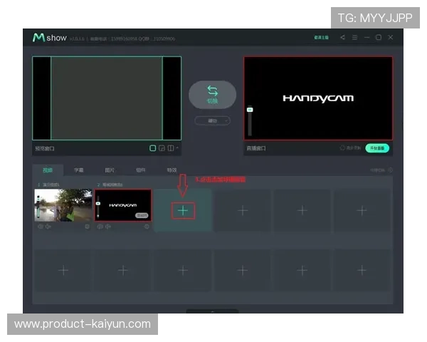 VR导播台在当前阶段落地 为受众提供自定义机位的自主观赛权